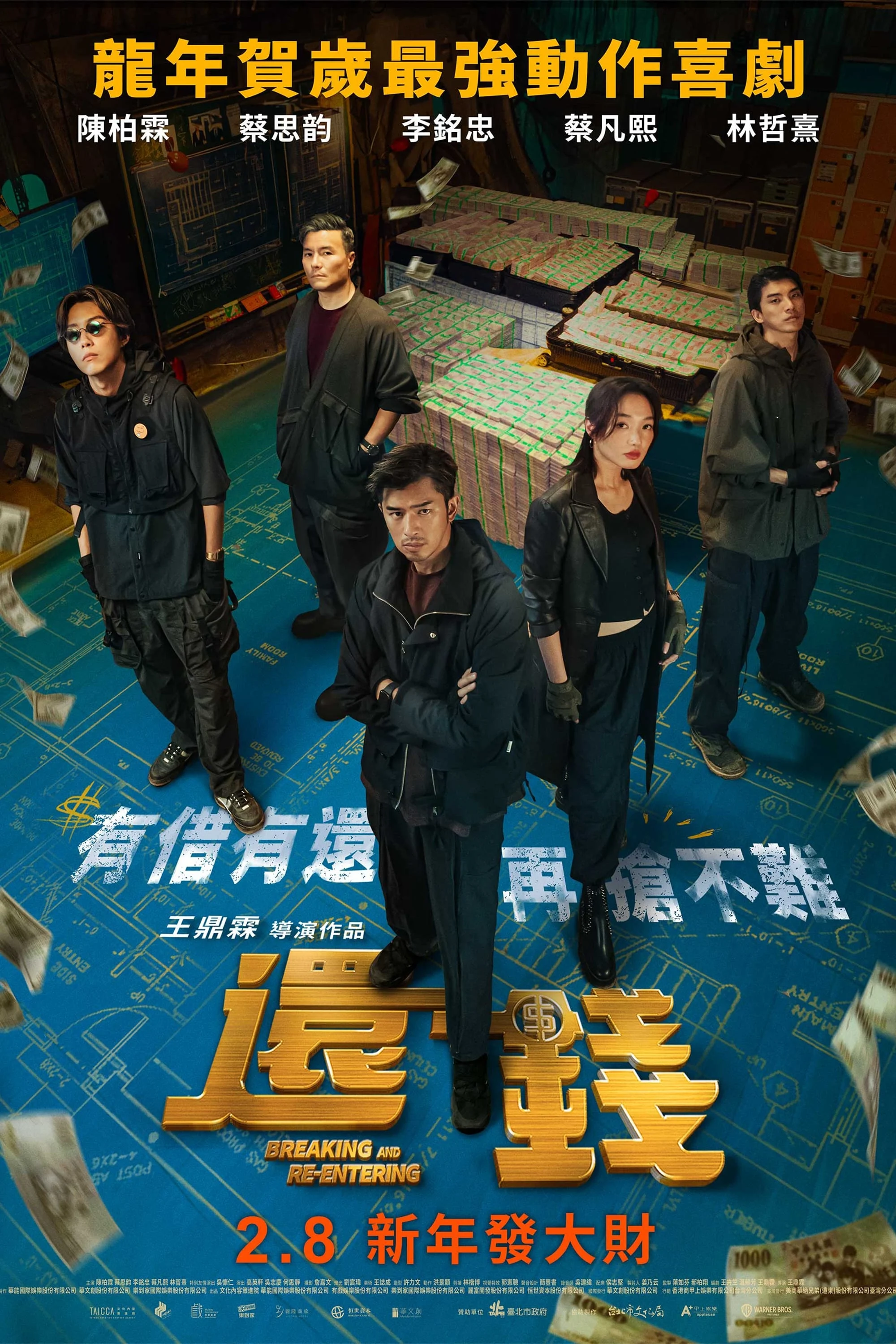 Xem phim Hoàn Tiền - Full HD Vietsub