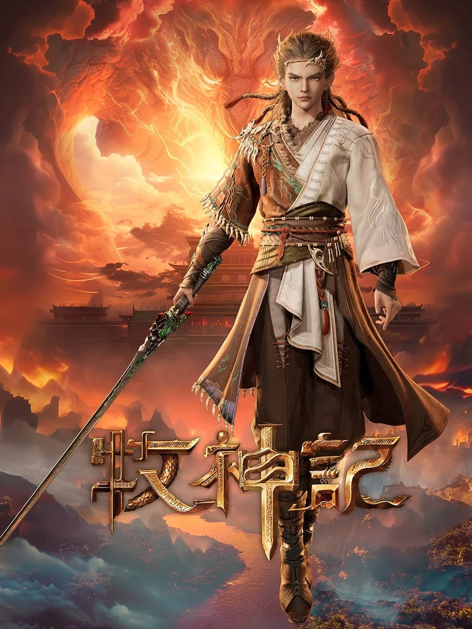 Xem phim Mục Thần Ký - Full HD Vietsub