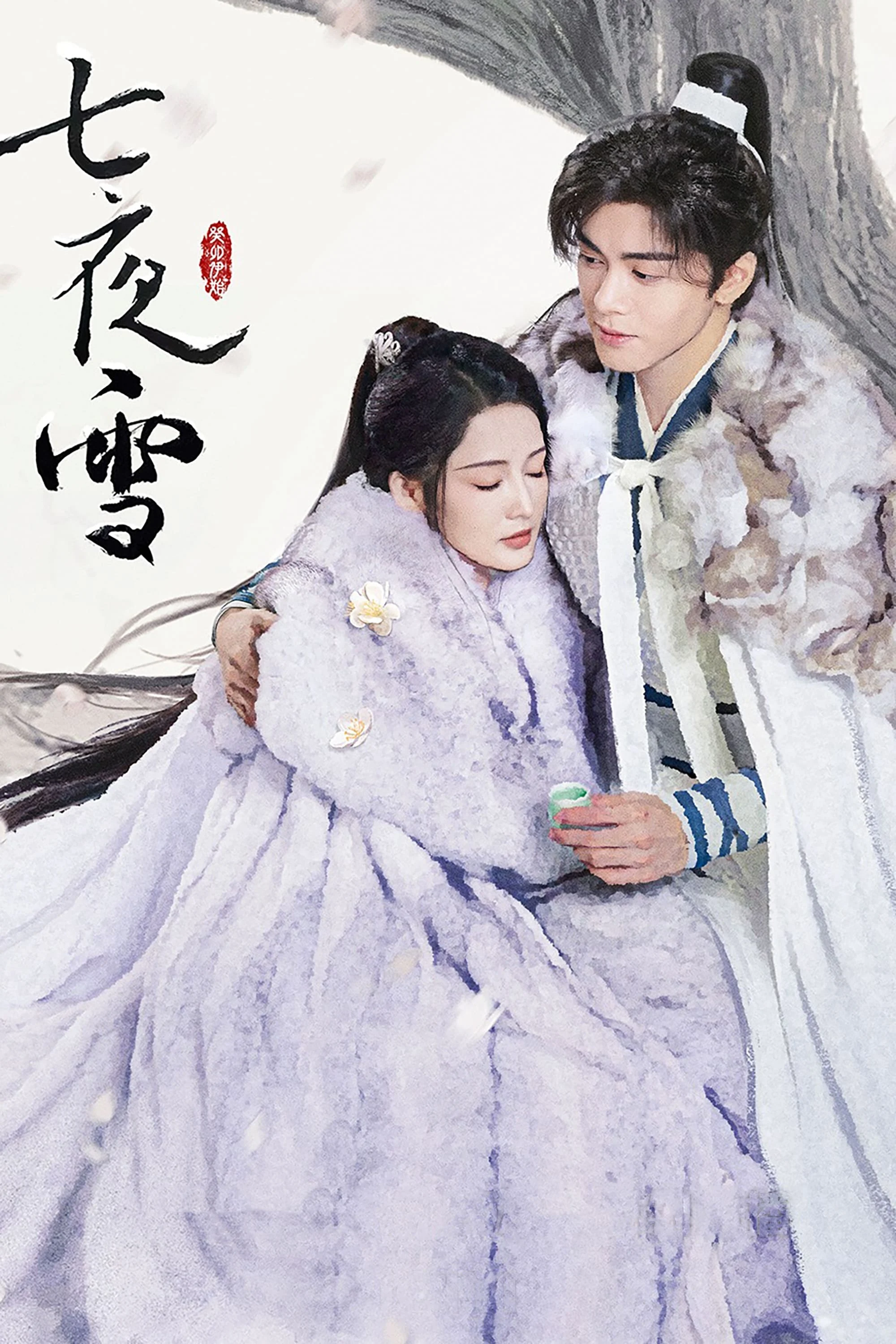 Xem phim Thất Dạ Tuyết - Full HD Vietsub