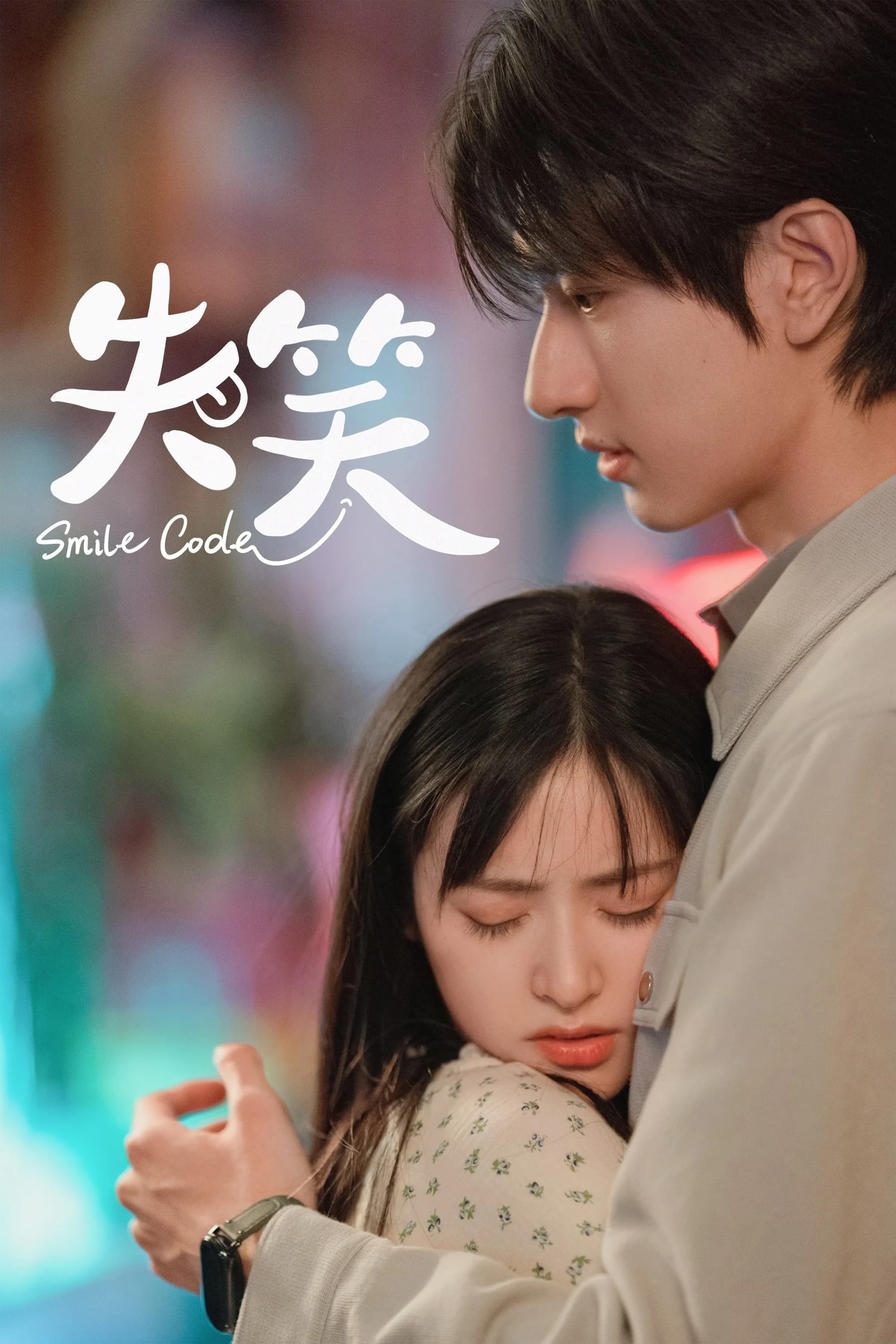 Xem phim Thất Tiếu - Full HD Vietsub