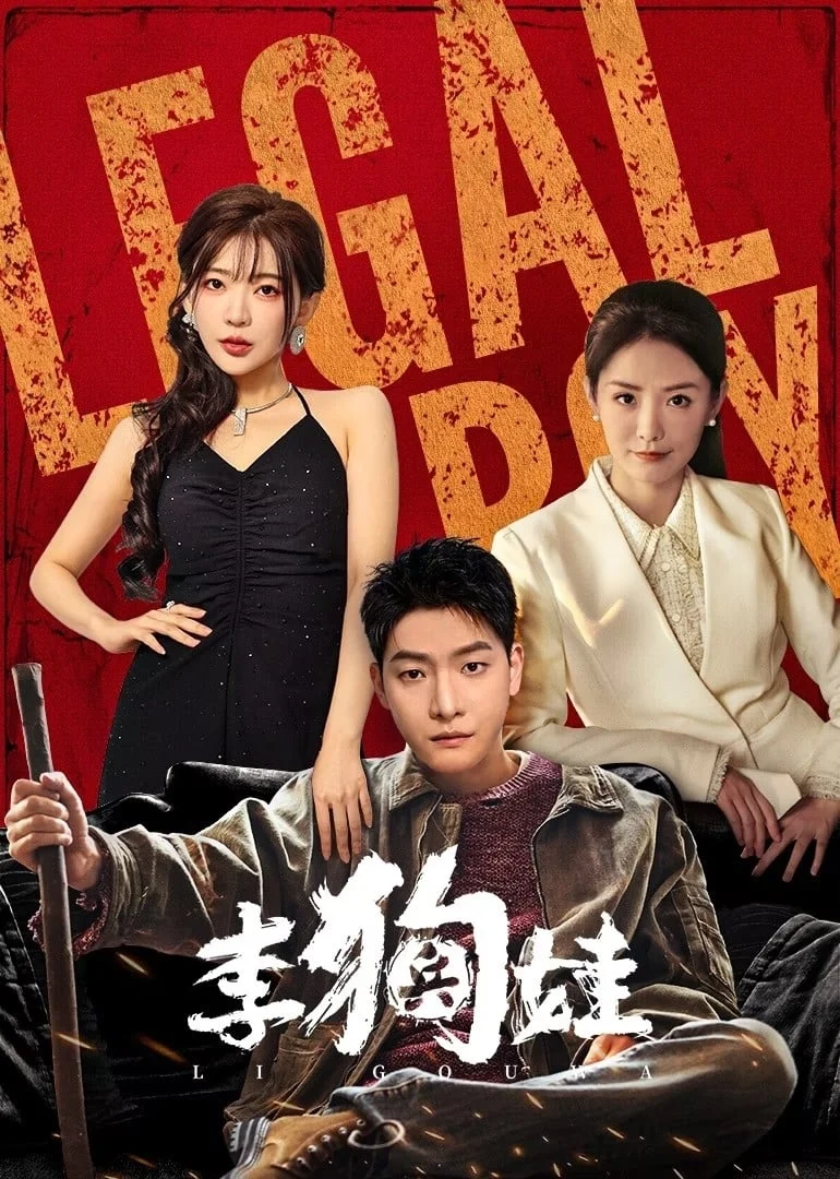 Xem phim Lý Cẩu Oa - Full HD Vietsub