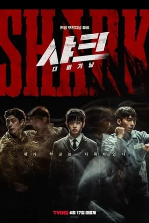 Xem phim Cá Mập: Sự Khởi Đầu - Full HD Vietsub