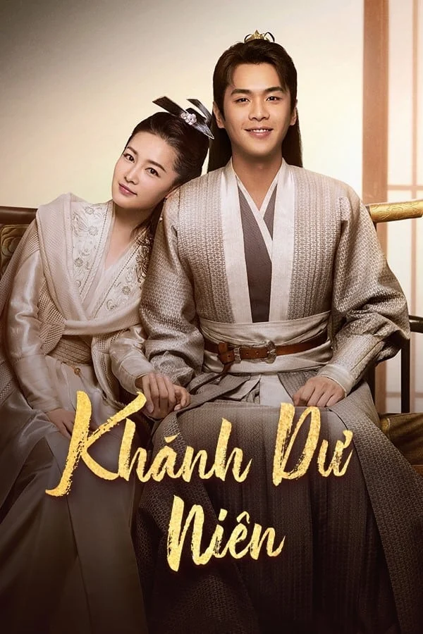 Khánh Dư Niên (Phần 1)