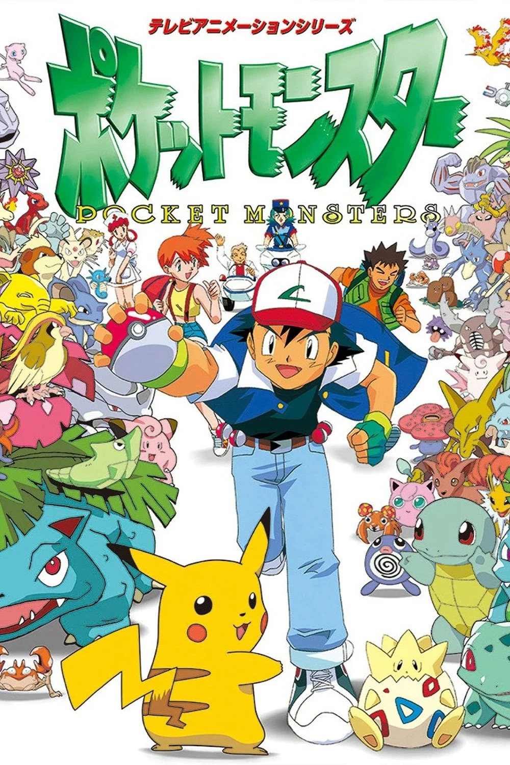 Xem phim Pokémon - Full HD Vietsub