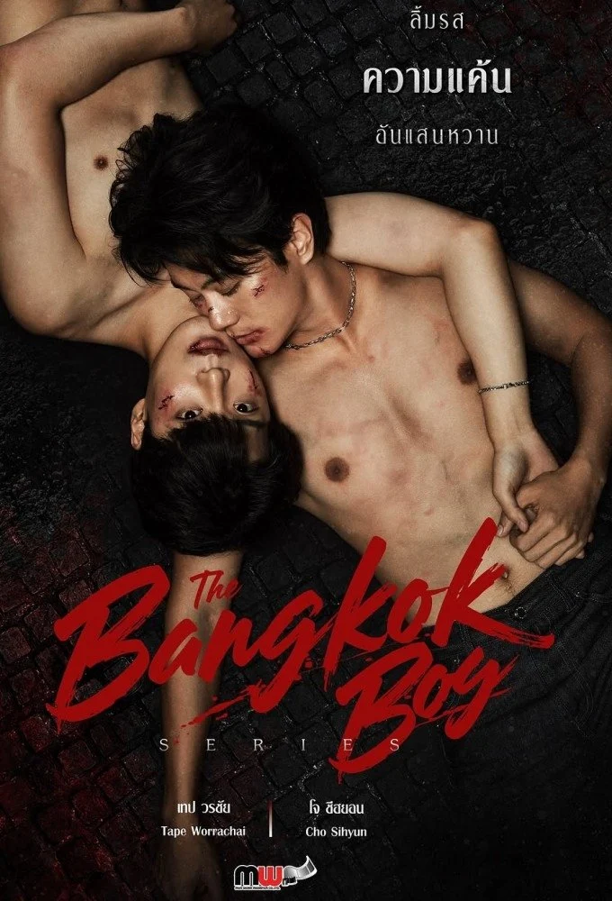 Xem phim The Bangkokboy Series - Full HD Vietsub