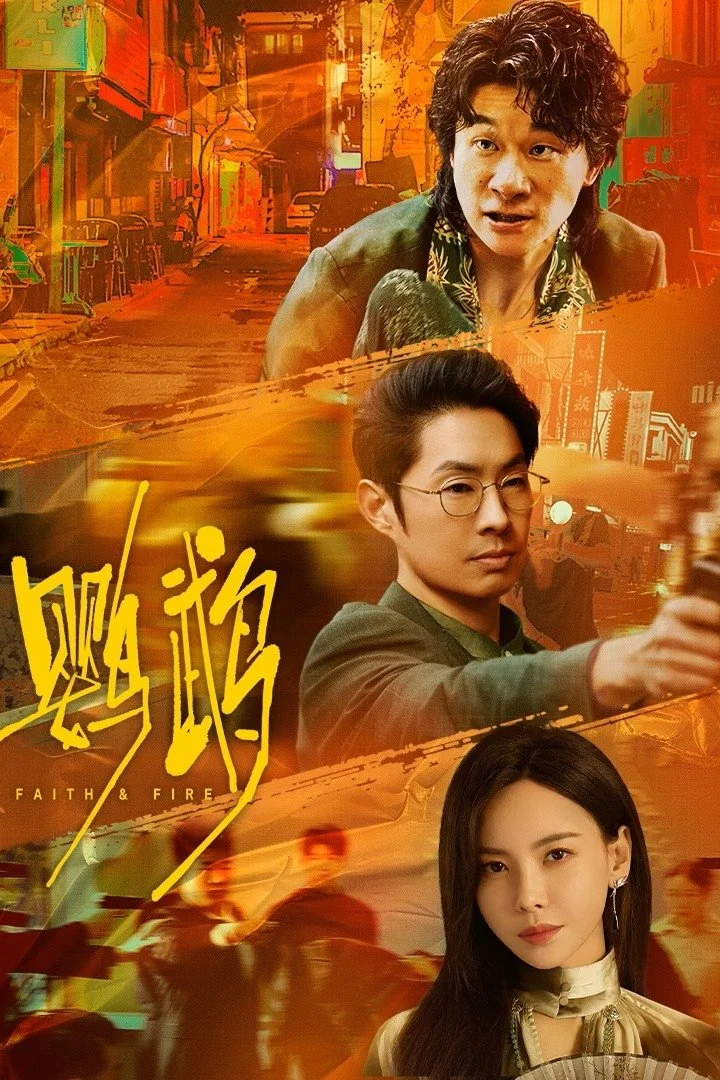 Xem phim Anh Vũ - Full HD Vietsub