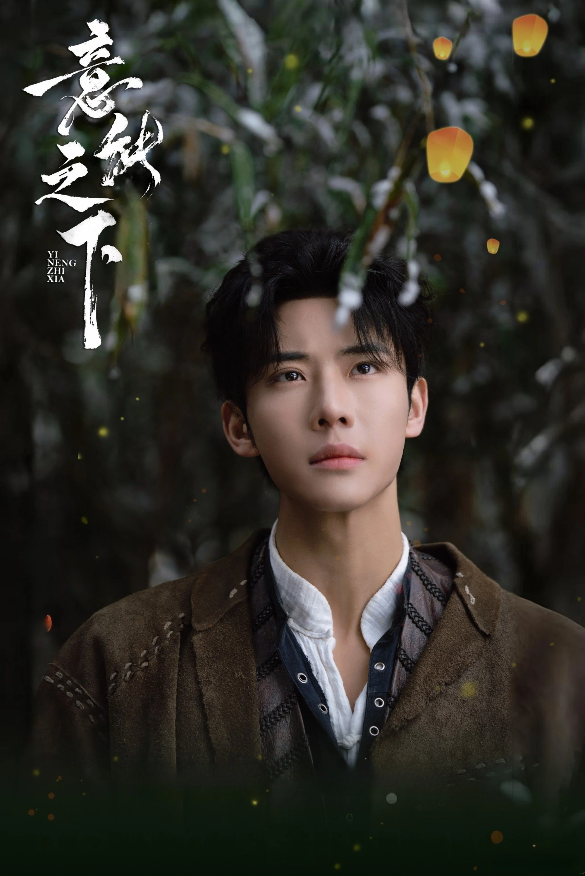 Dưới Tầng Ý Thức