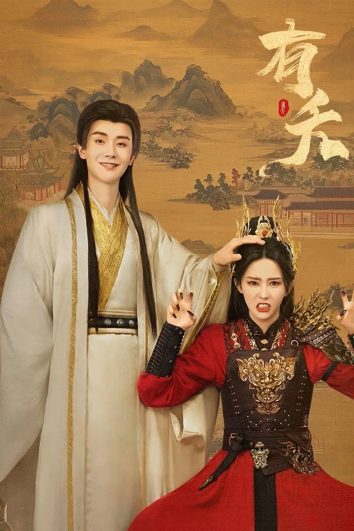 Xem phim Hữu Yểu - Full HD Vietsub