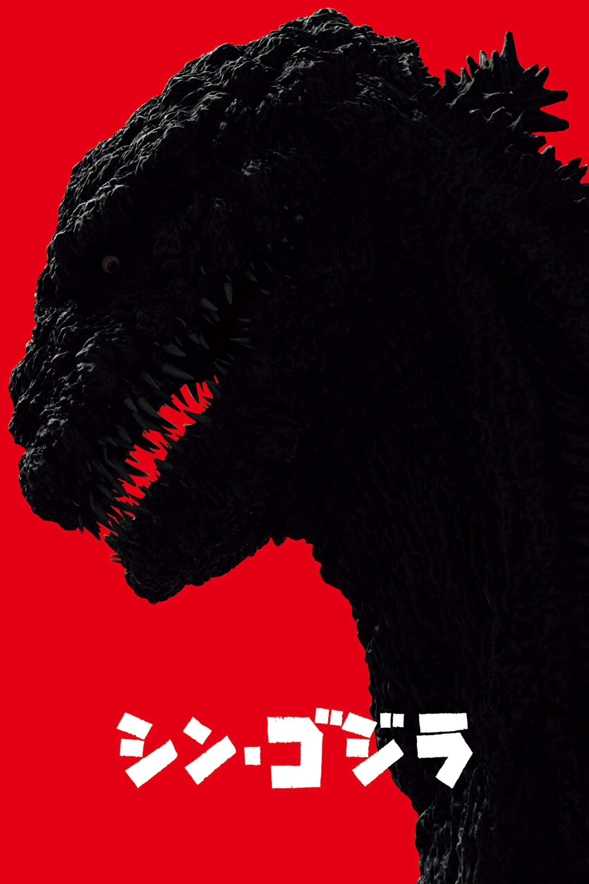 Shin Godzilla : Sự Hồi Sinh