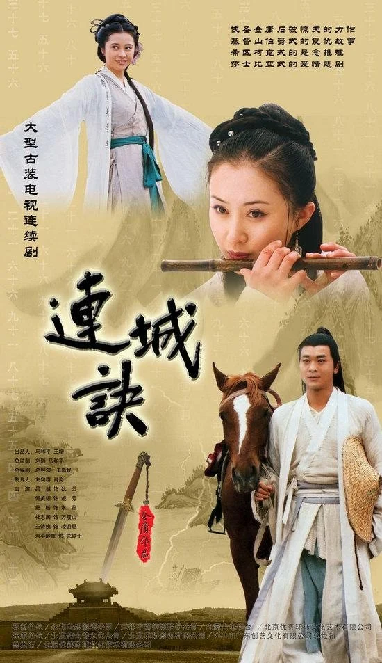 Xem phim Liên Thành Quyết - Full HD Vietsub