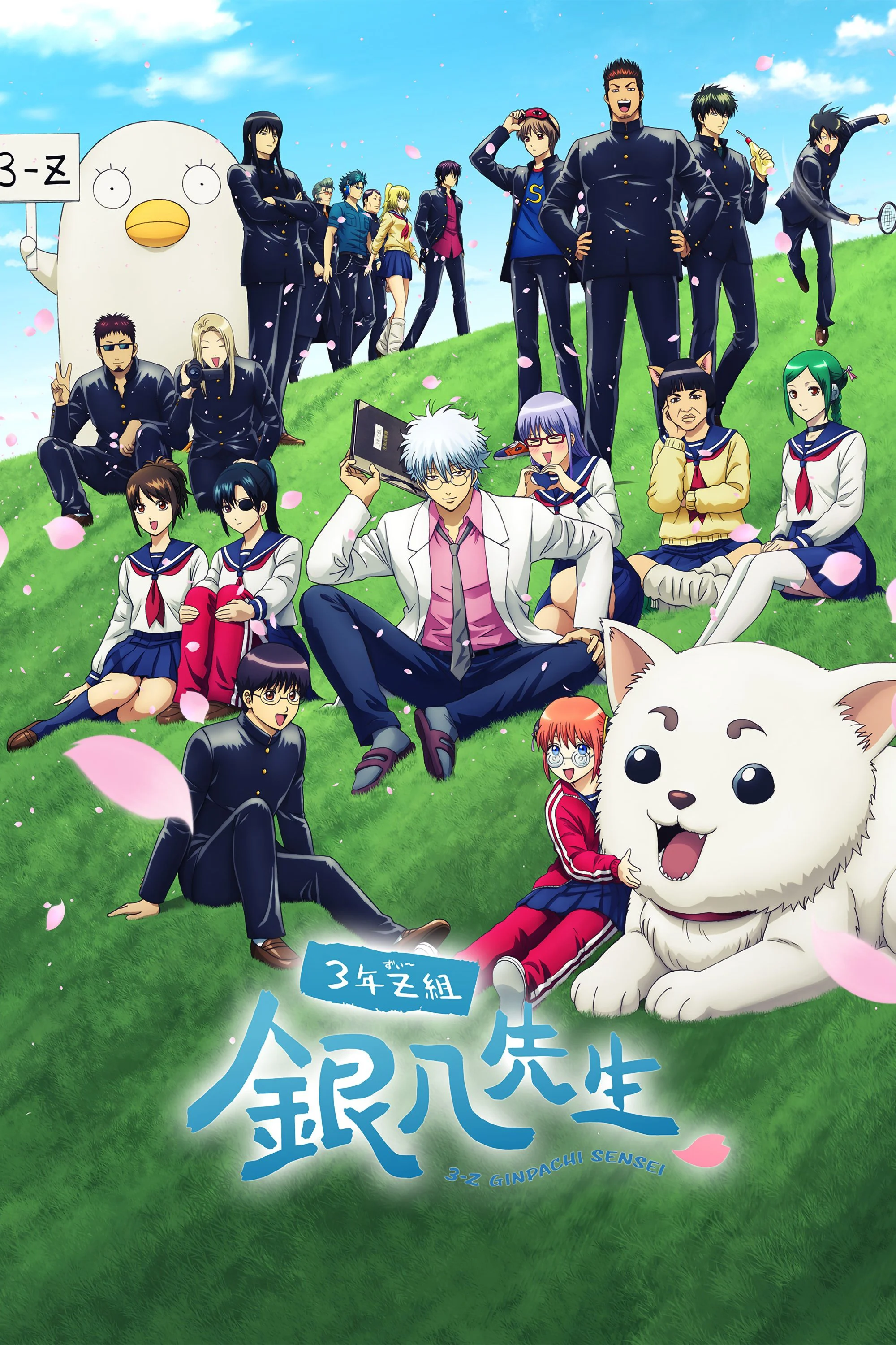 GINTAMA – Thầy Ginpachi Ở Lớp 3-Z