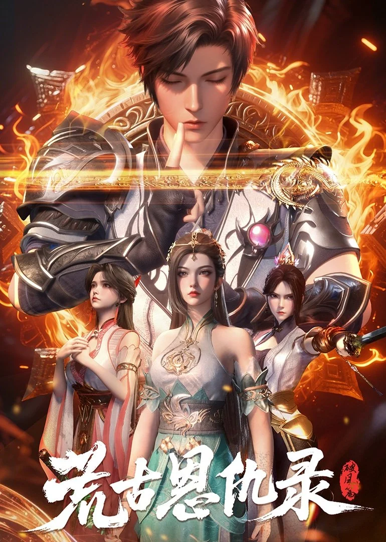 Xem phim Hoang Cổ Ân Cừu Lục: Phá Phong - Full HD Vietsub