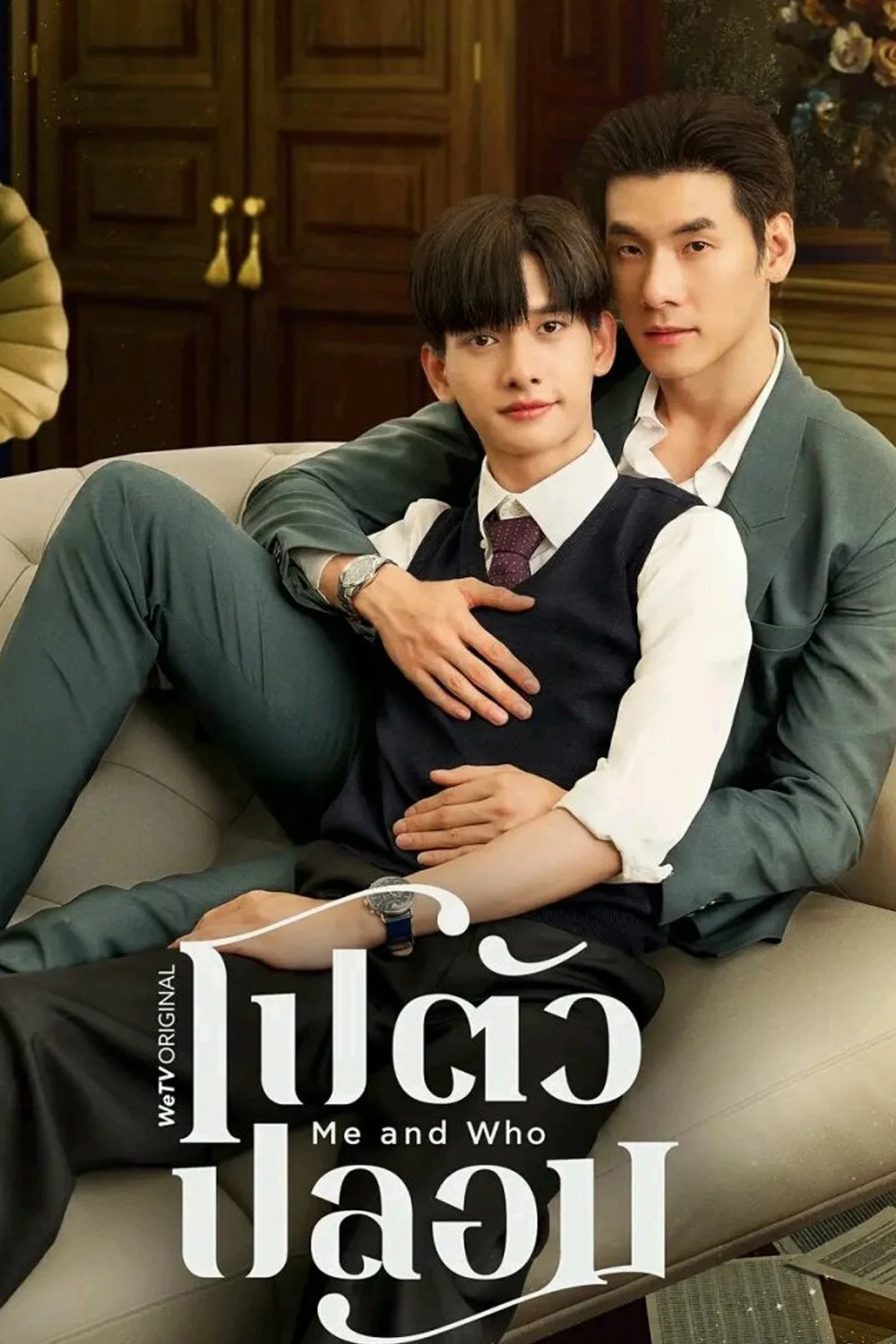 Xem phim Me And Who - Full HD Vietsub