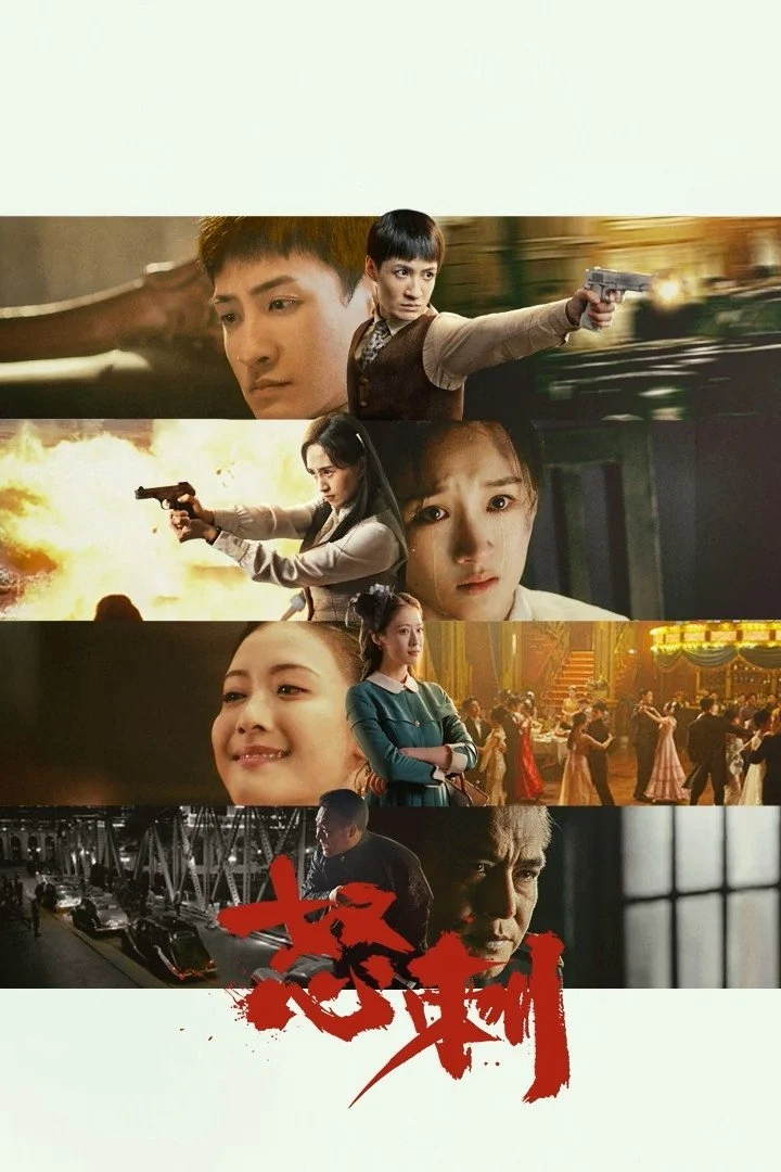 Xem phim Nhát Đâm Phẫn Nộ - Full HD Vietsub
