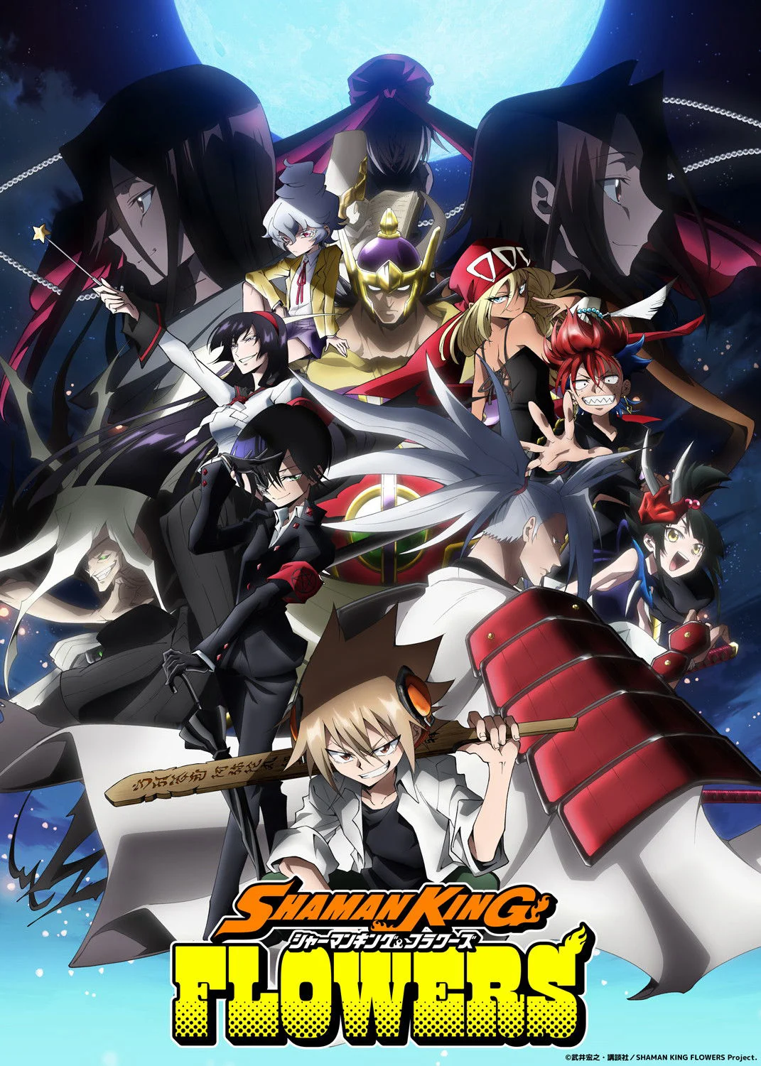Xem phim SHAMAN KING FLOWERS - Full HD Vietsub
