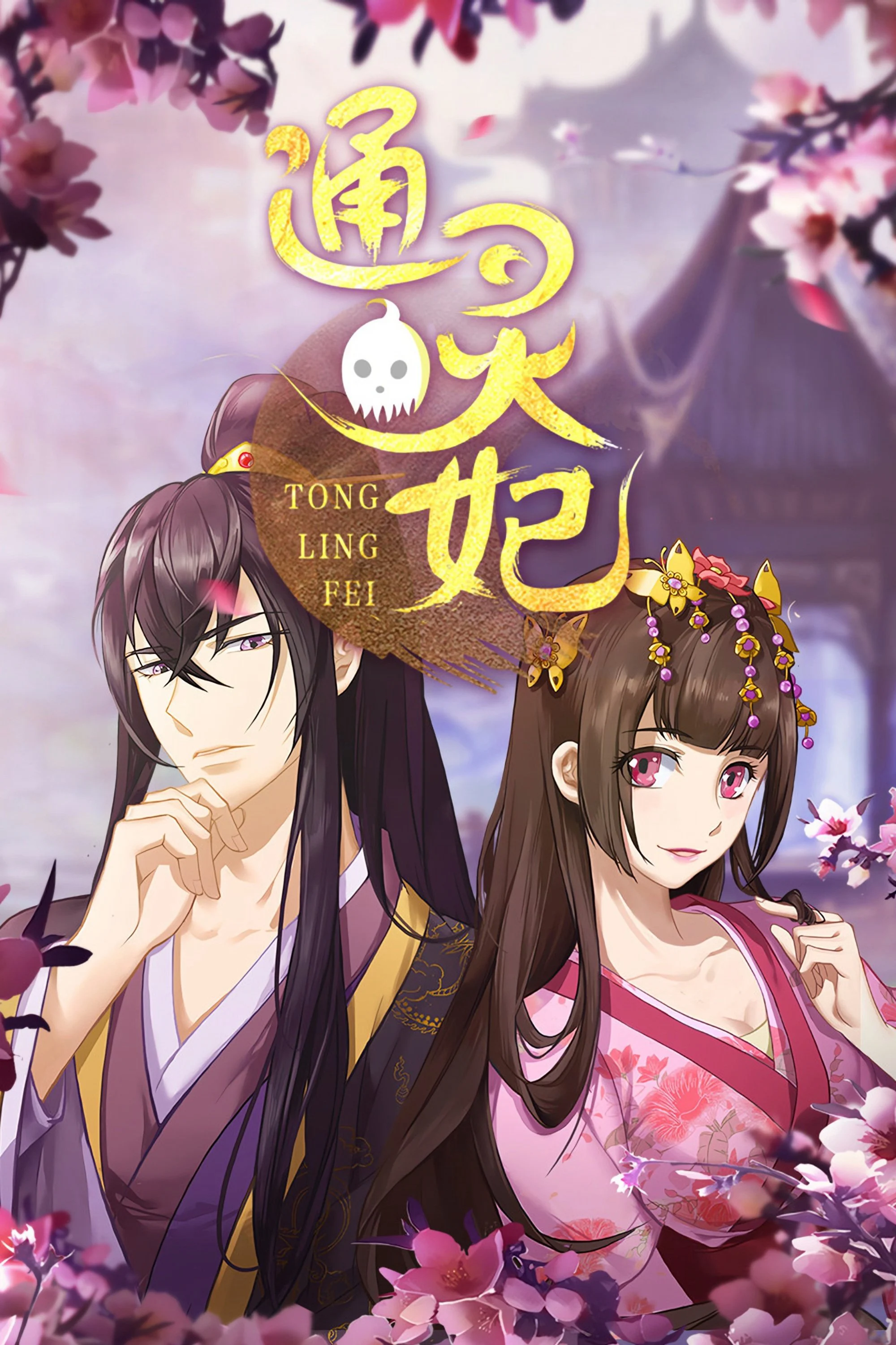 Xem phim Thông Linh Phi – Phần 2 - Full HD Vietsub