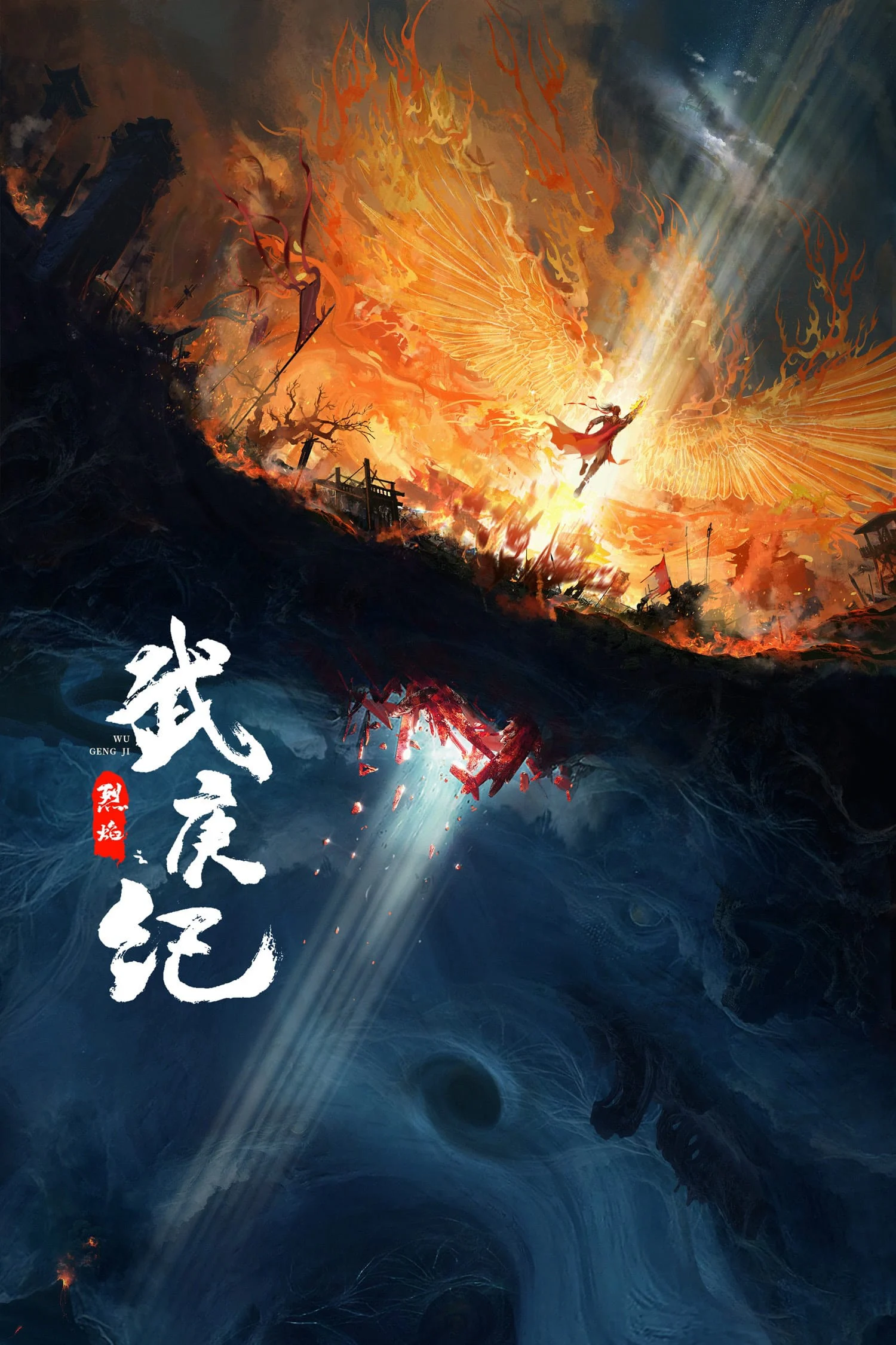 Xem phim Liệt Diễm - Full HD Vietsub