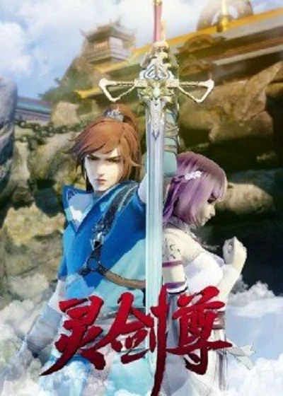 Xem phim Linh Kiếm Tôn - Full HD Vietsub