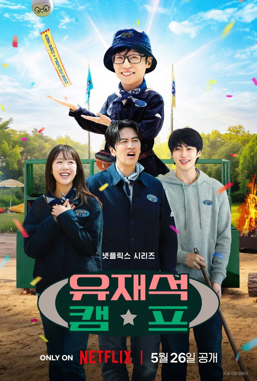 Xem phim Jae-seok’s B&B Rules! - Full HD Vietsub