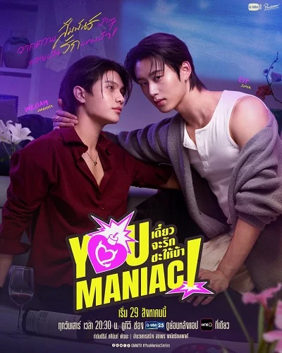 Xem phim Điên Tình - Full HD Vietsub