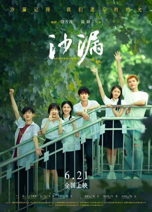 Xem phim Đồng Hồ Cát - Full HD Vietsub