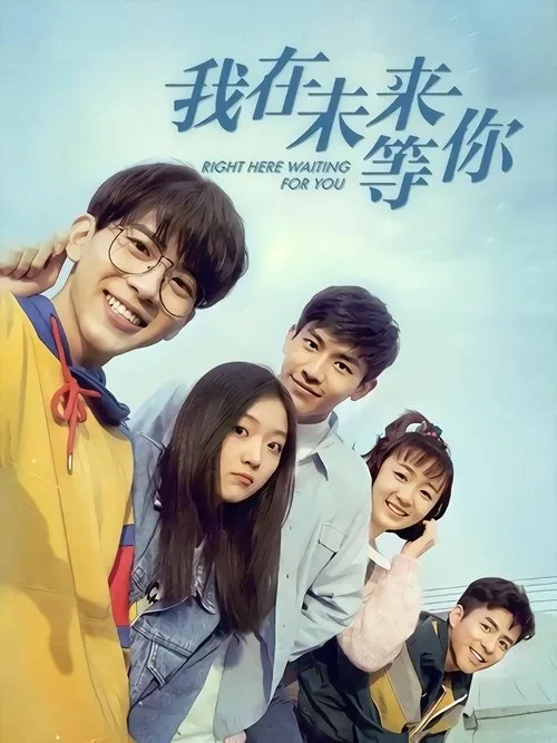 Tôi Đợi Cậu Ở Tương Lai