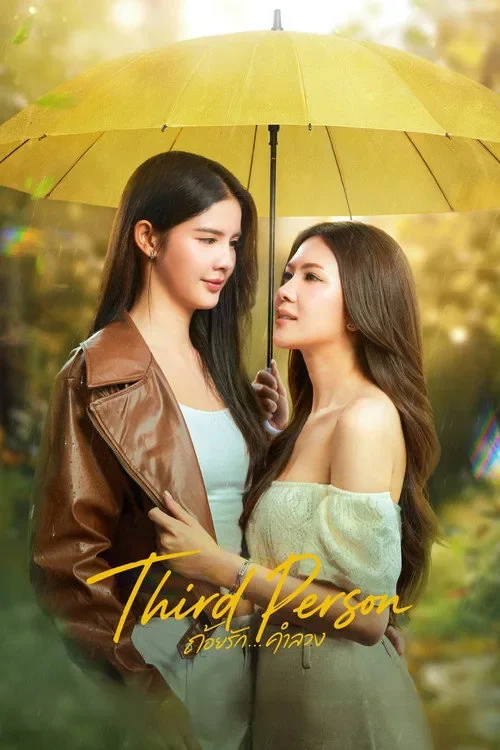 Xem phim Lời Tình Dối Lừa (Phần 1) - Full HD Vietsub
